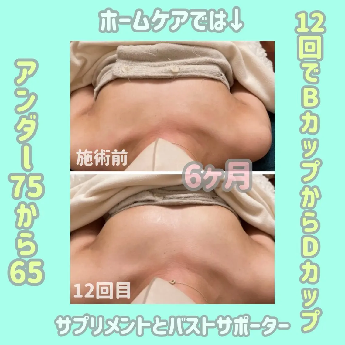merci 山本 沙耶香のエステ・リラクイメージ