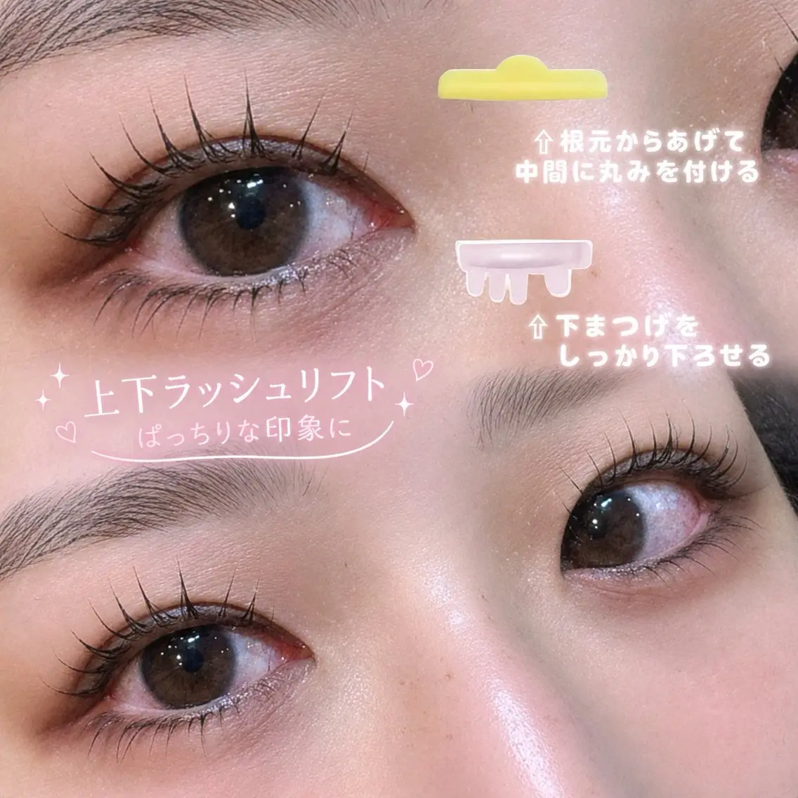 【minimo価格】上下ラッシュリフト🫧+指名込みの写真