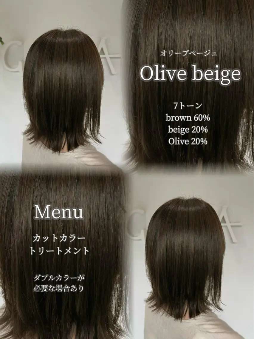 ミディアム カット ヘアカラー トリートメント 暖色カラー/ 透明感/kohinaのヘアスタイル