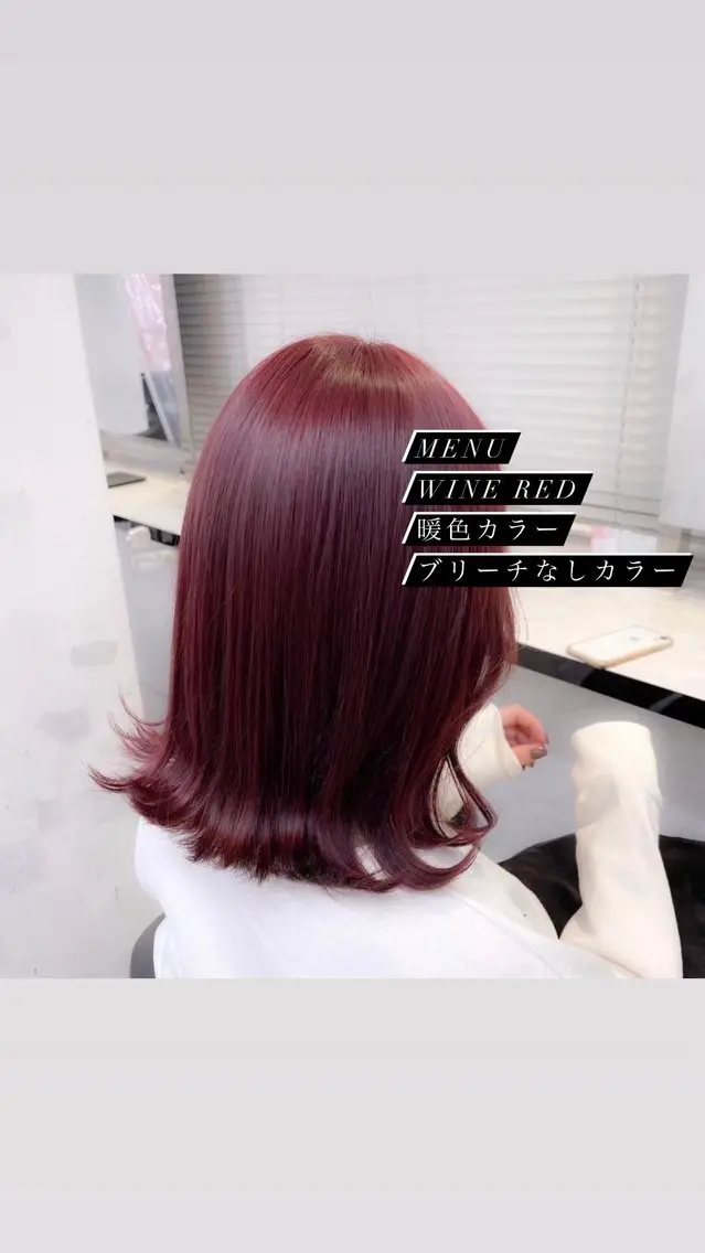 ミディアム カラー 🤍韓国大人っぽ ベージュMAI🤍のヘアスタイル
