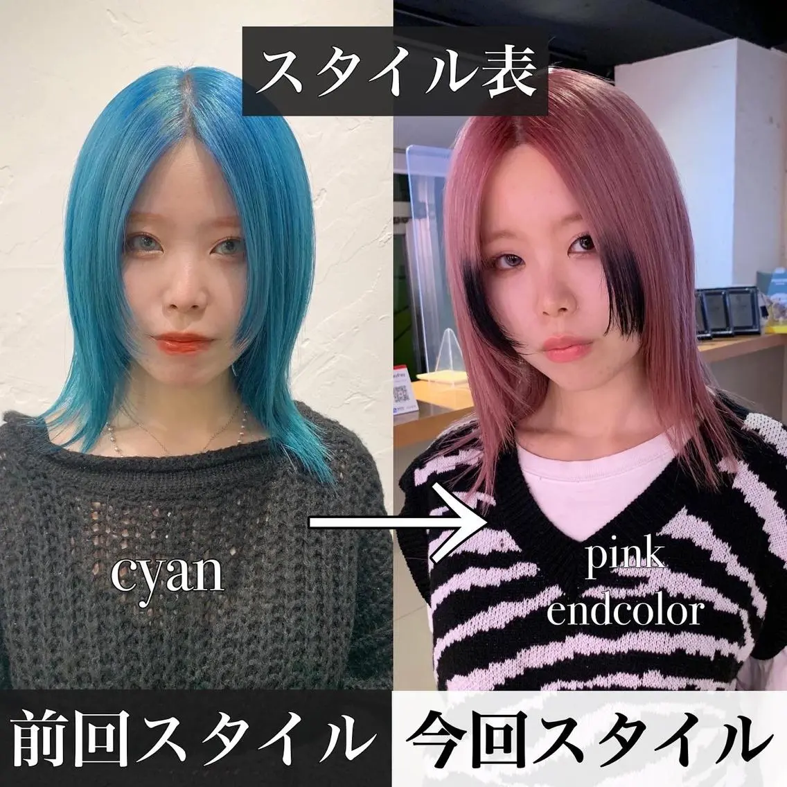 ミディアム カラー 黒髪 デザインカラー ピンクカラー ホワイトピンク 顔周りカット 中性ウルフカット ケアブリーチ/ケイトのヘアスタイル