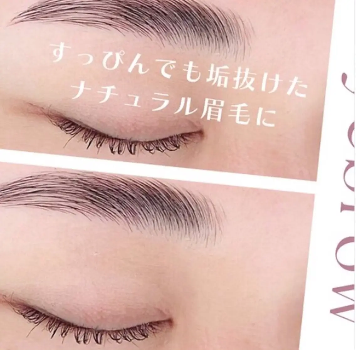 アイブロウ DLBEAUTY新宿 MAKIのマツエク・マツパデザイン