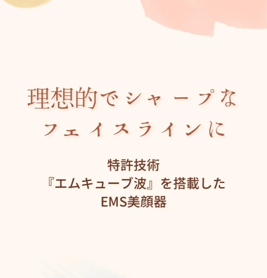 【ハーブピーリング】 Allumentのエステ・リラクイメージ