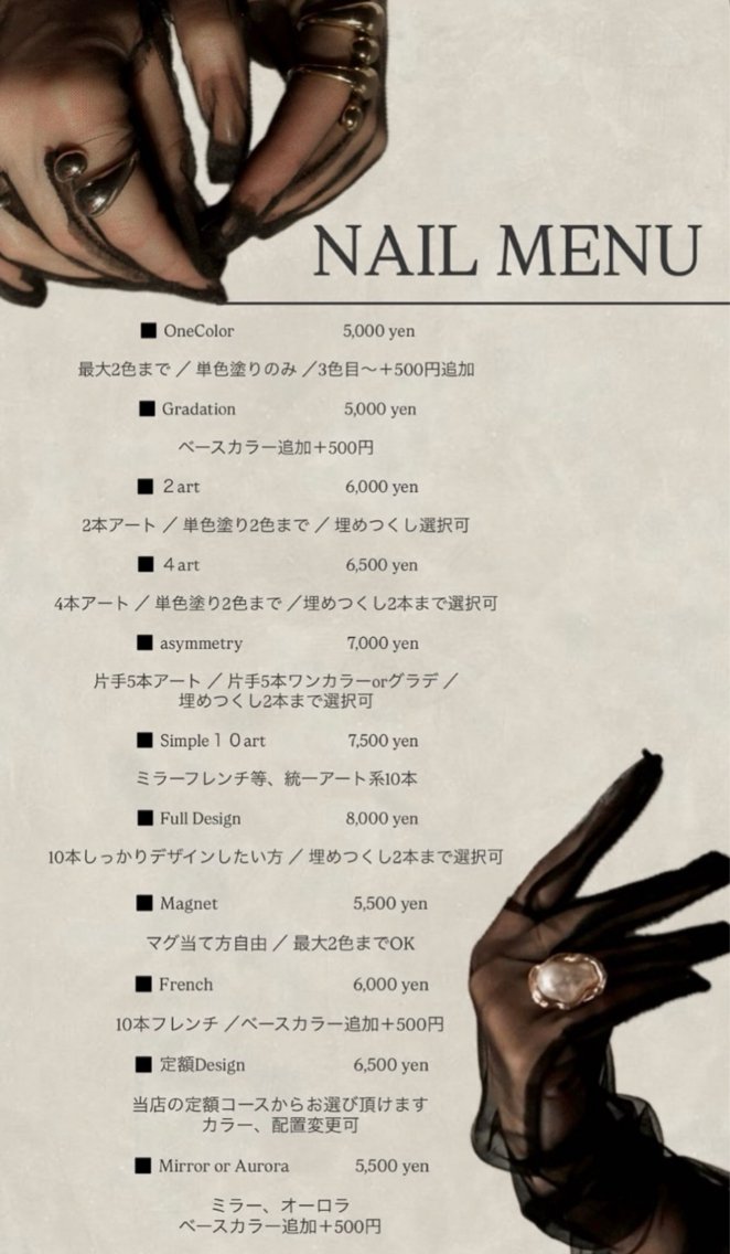 ネイル nail salon S.selectのネイルデザイン