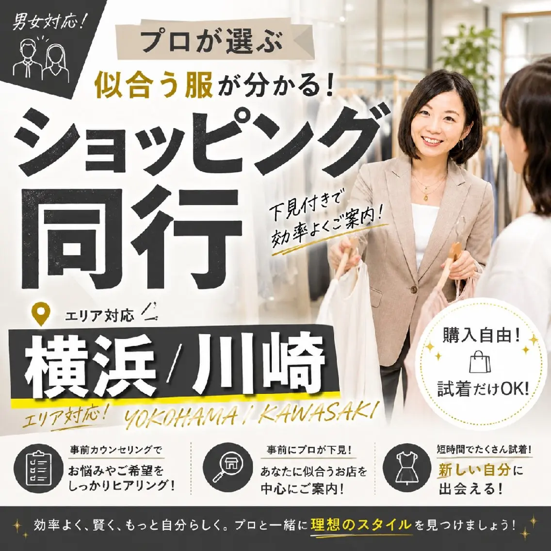 🏅全診断1級資格❗ 似合わせ❤ASAKOのその他イメージ