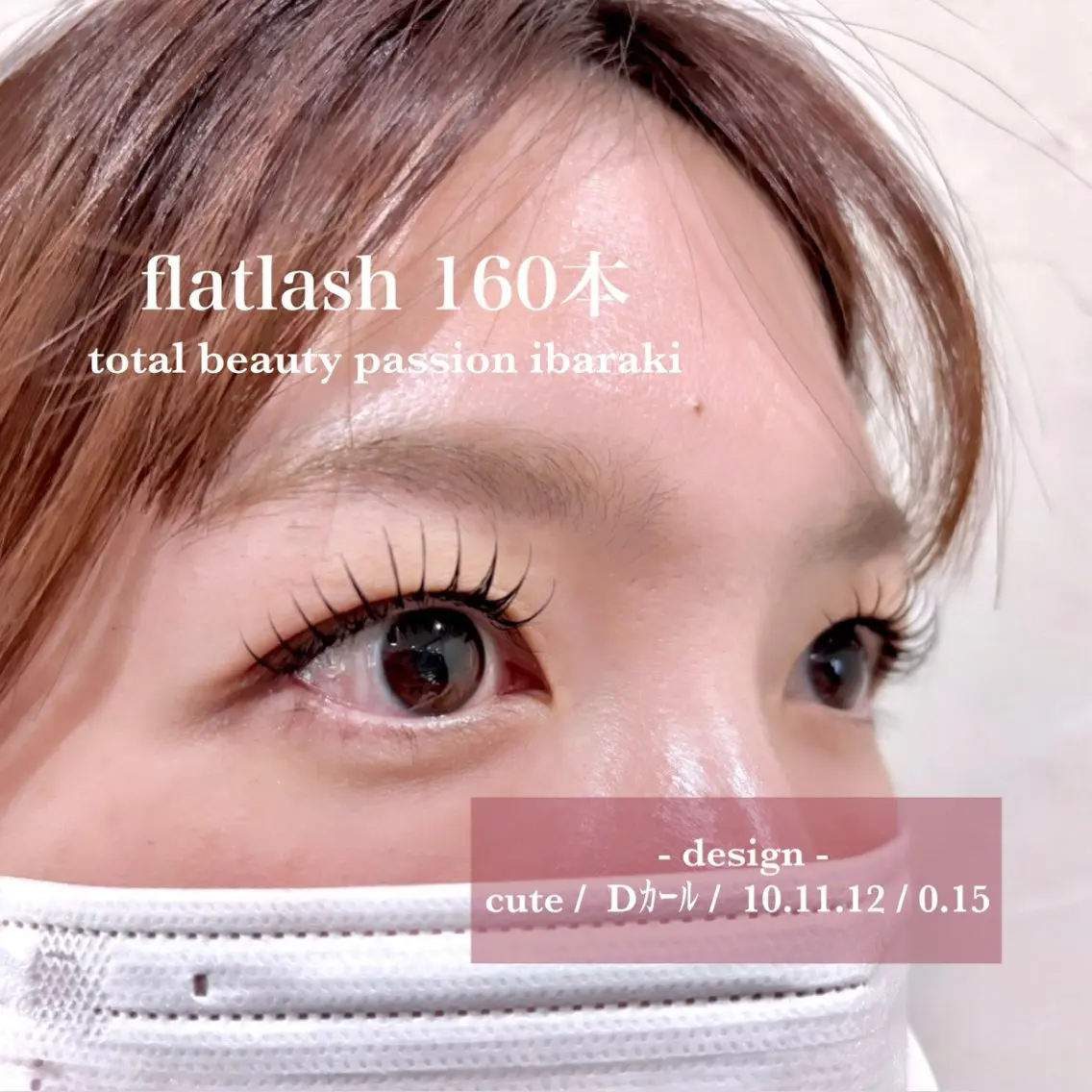 マツエク・マツパ マツエク eyelist🌼 asukaのマツエク・マツパデザイン
