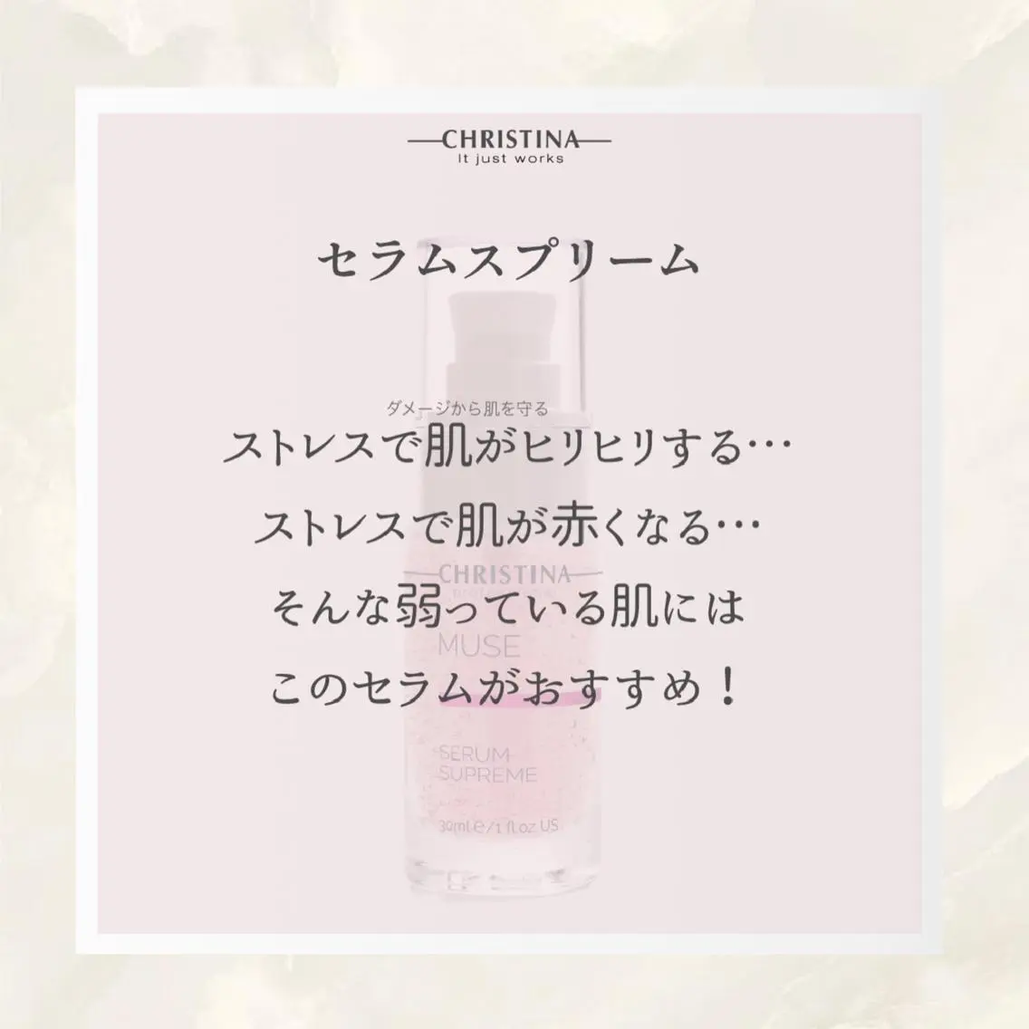 🦋美肌サロン. maho🦋のエステ・リラクイメージ