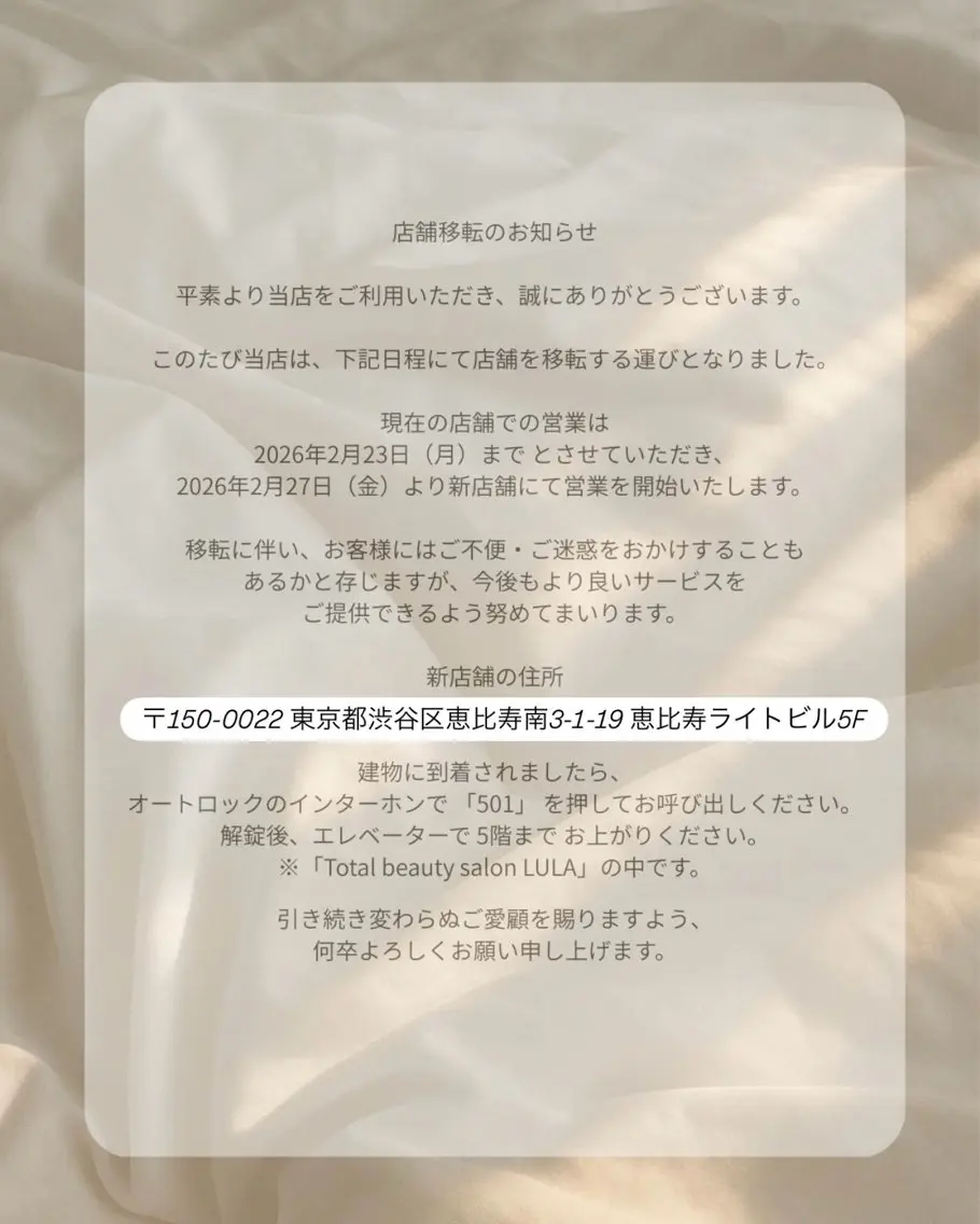 Stella nailのネイルデザイン