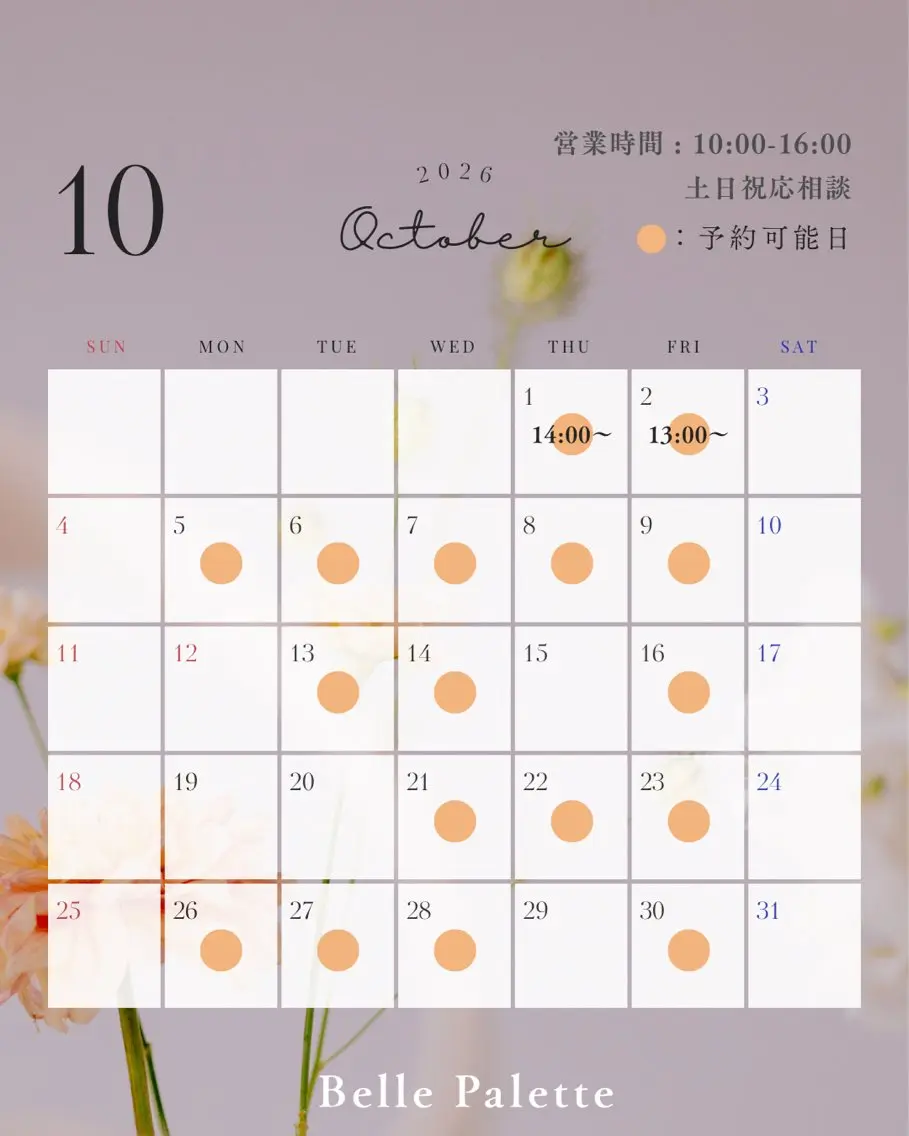パーソナルカラー🌿 松本めぐみのその他イメージ