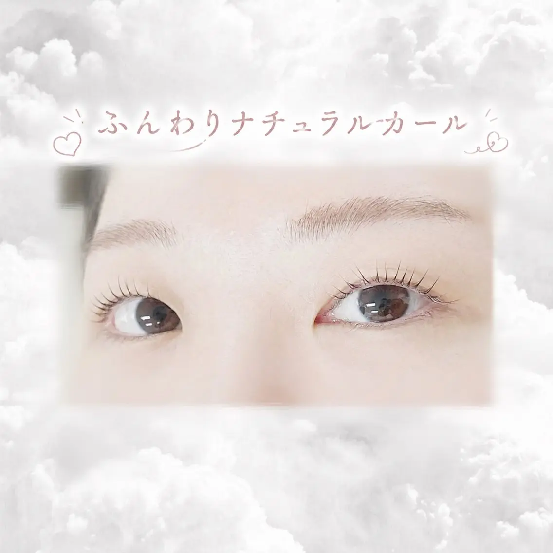 マツエク・マツパ 一重×まつ毛パーマ マツパ B☆STAR Natsukiのマツエク・マツパデザイン