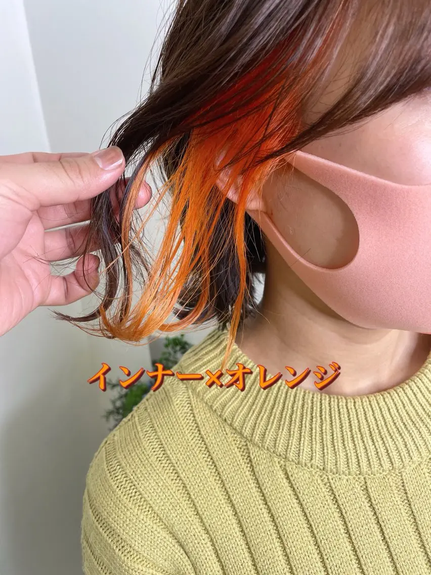ミディアム カラー ブリーチ オレンジ カット ヘアカラー 尾崎 弘和のヘアスタイル