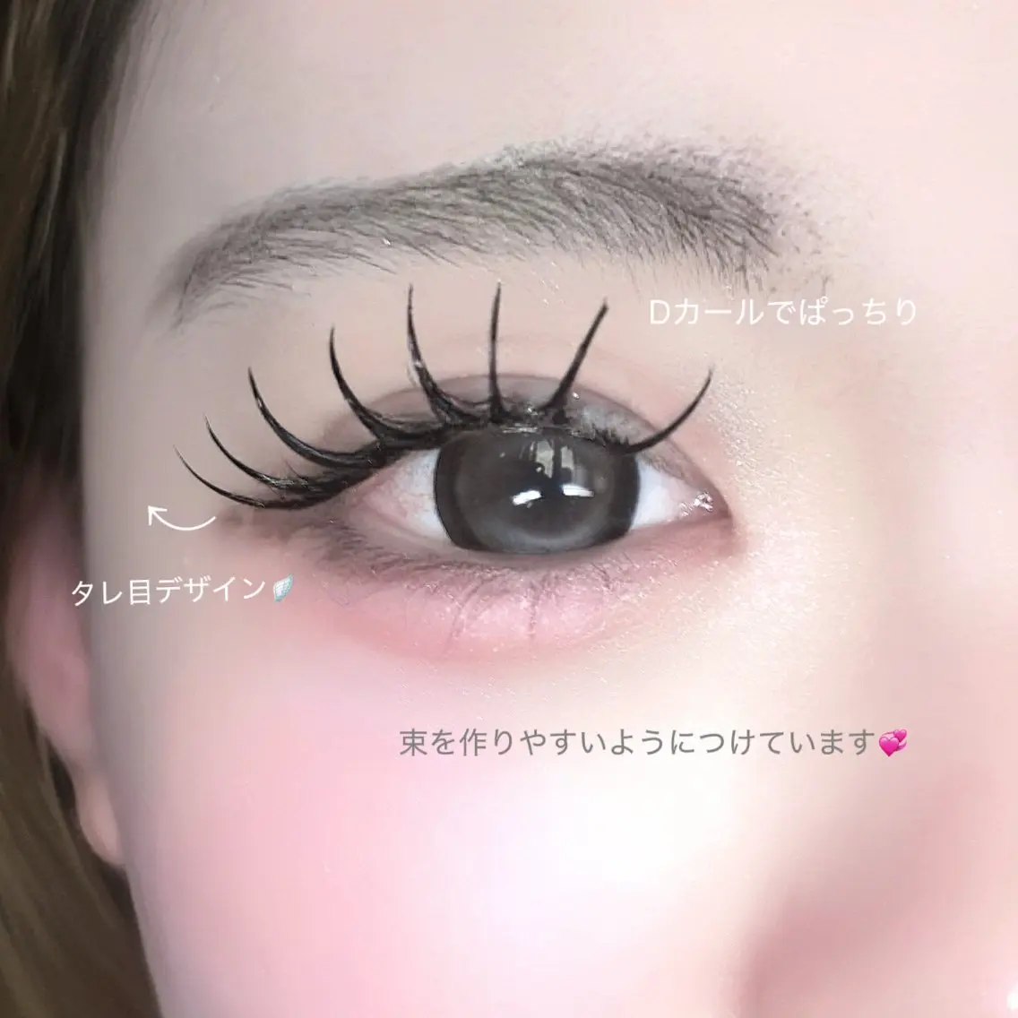 マツエク・マツパ 🩶束感エクステ /Mairn🪽のマツエク・マツパデザイン