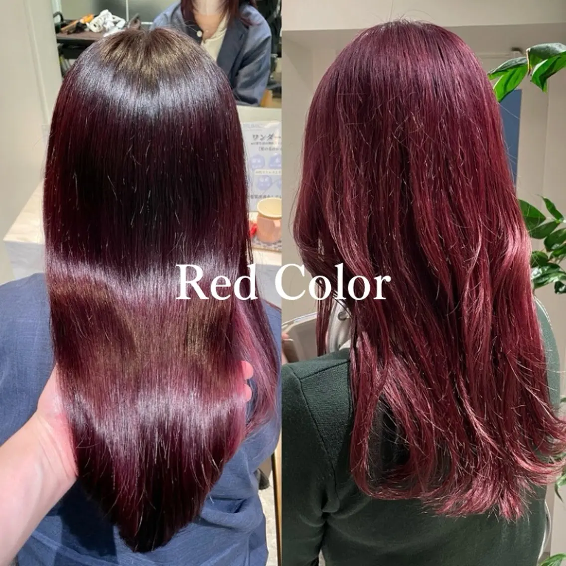 ロング カラー ブリーチ ケアブリーチ レッドカラー ヘアカラー オザキクウガ/ ブリーチ/髪質改善のヘアスタイル