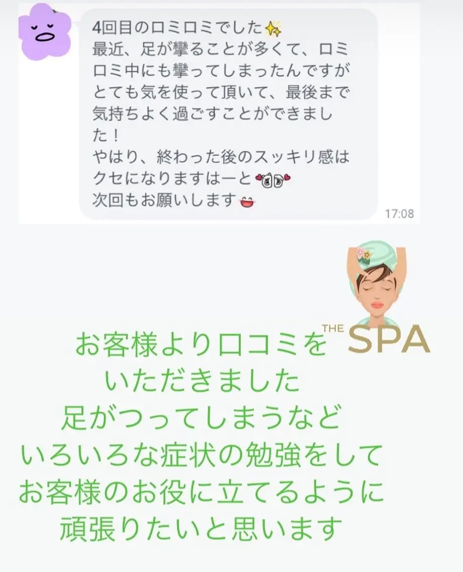 MAHINA 🌺KAYO🌺のエステ・リラクイメージ