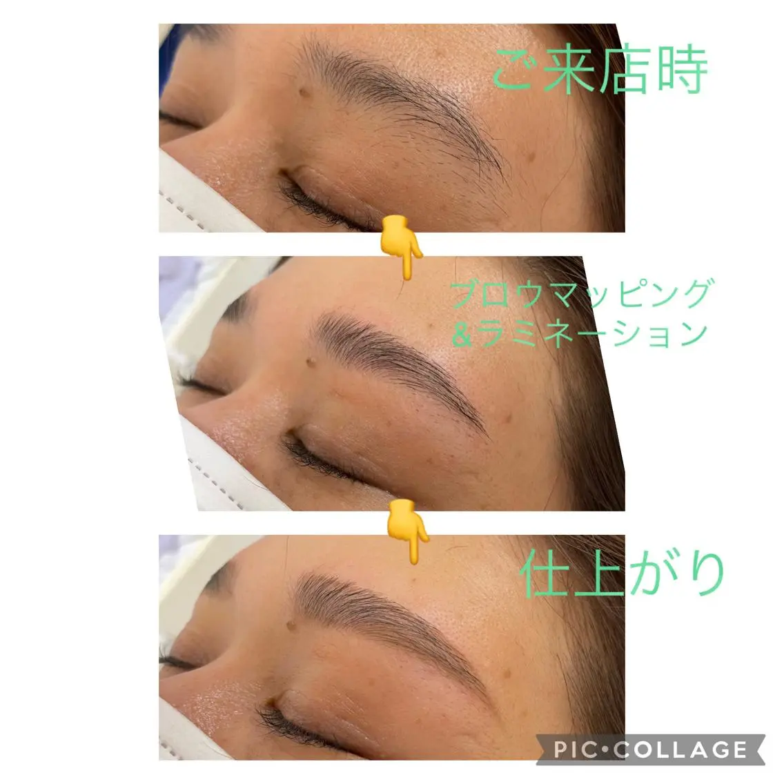 アイブロウ R ...Rの眉毛・アイブロウイメージ
