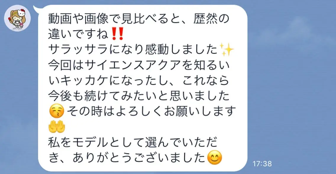 セミロング 髪質改善エイジングケ ア専門美容室チアフルのヘアスタイル
