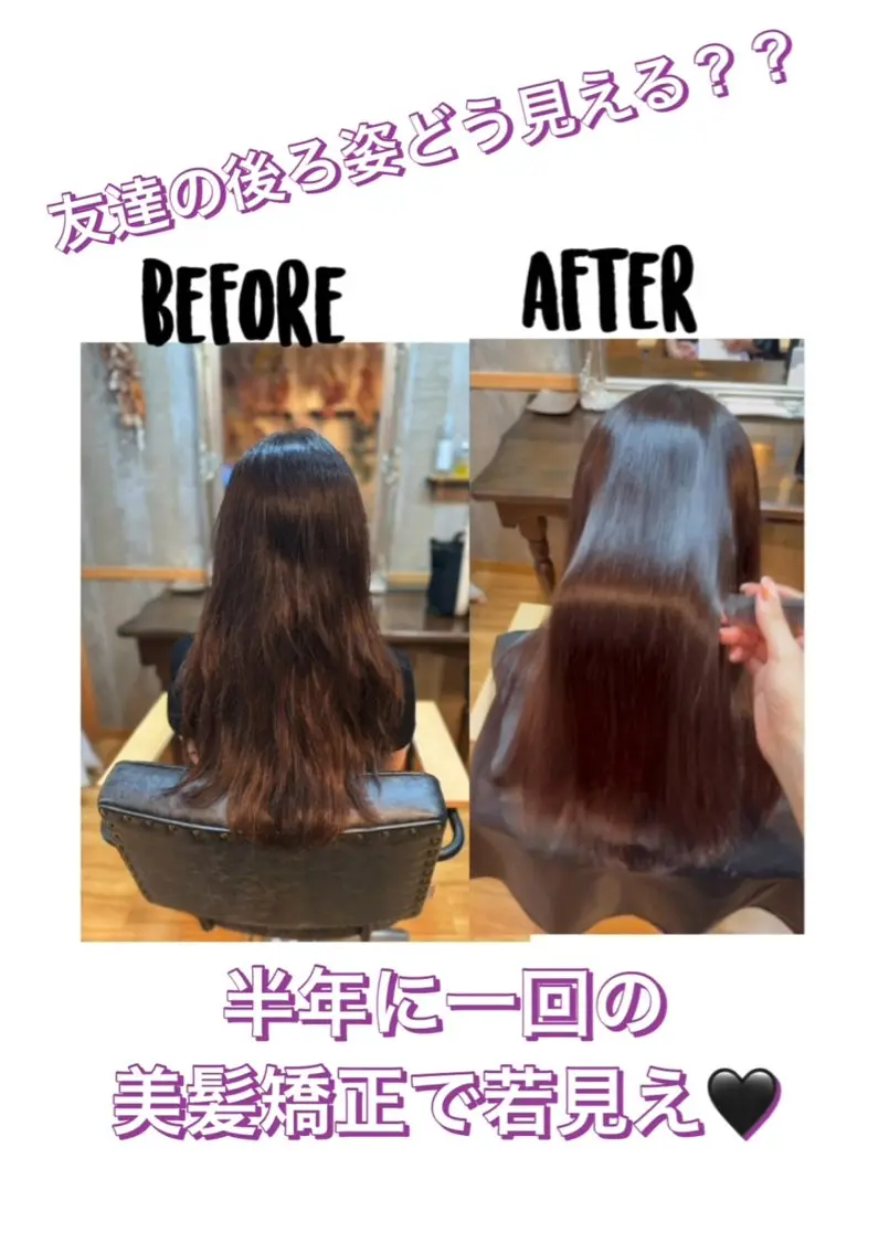 sHioN髪質改善 美髪矯正／ヘア着付けのヘアスタイル