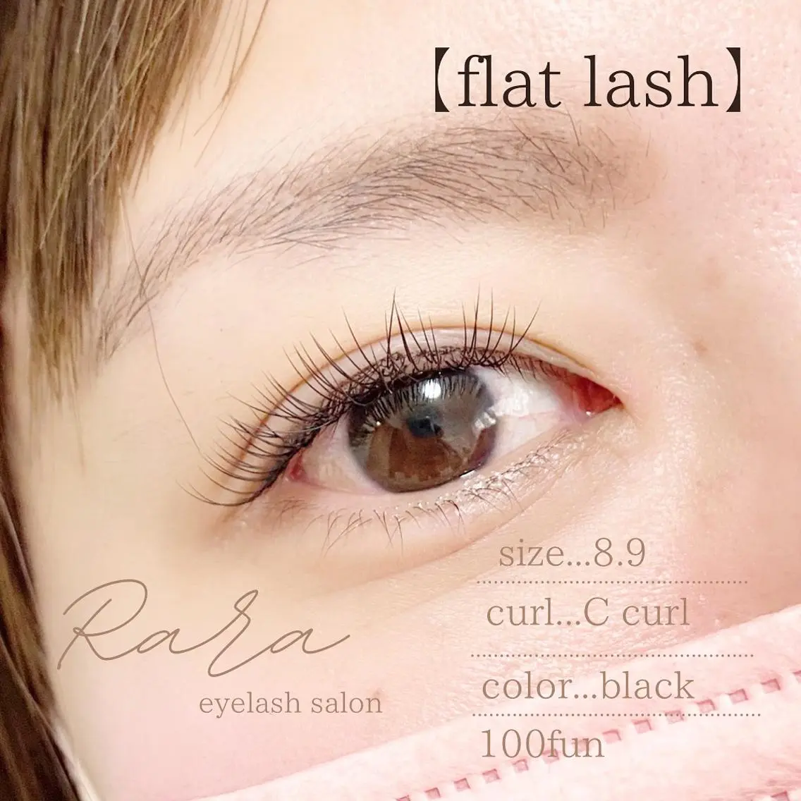 マツエク・マツパ 【𝐑𝐀𝐑𝐀】 eyelashのマツエク・マツパデザイン