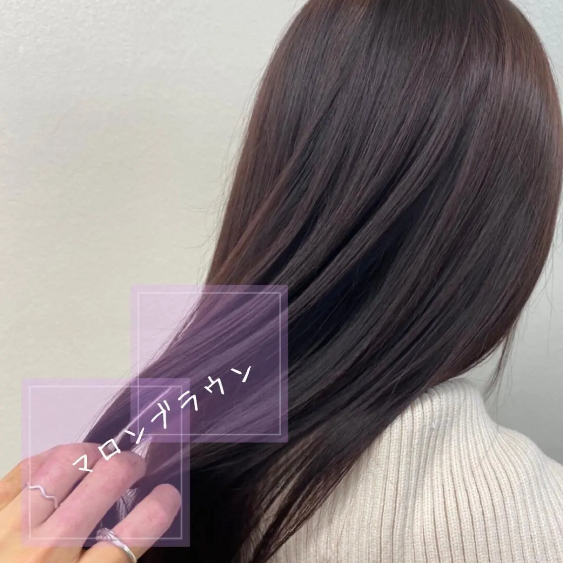 カラー 🌟横浜THREE 店長担当🌟のヘアスタイル