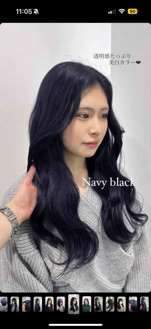ロング カラー 暗髪🩶ラベンダー/ ブルー/ユウナ🤍のヘアスタイル