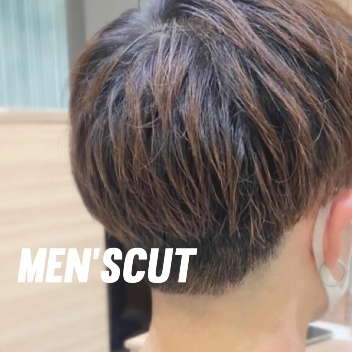 メンズ 技術モデル募集中 🩶村嶋 彩のヘアスタイル