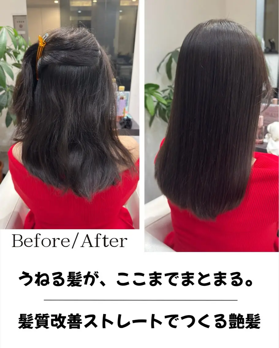 ロング 縮毛矯正 ✨大人韓国レイヤー ✨吉原 潤✨のヘアスタイル