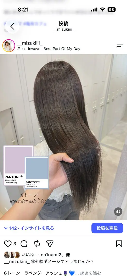 ロング カラー アッシュ ラベンダーカラー ラベンダーアッシュ ヘアカラー トリートメント 女性リピ90%🍨 🩷佐藤みずきのヘアスタイル