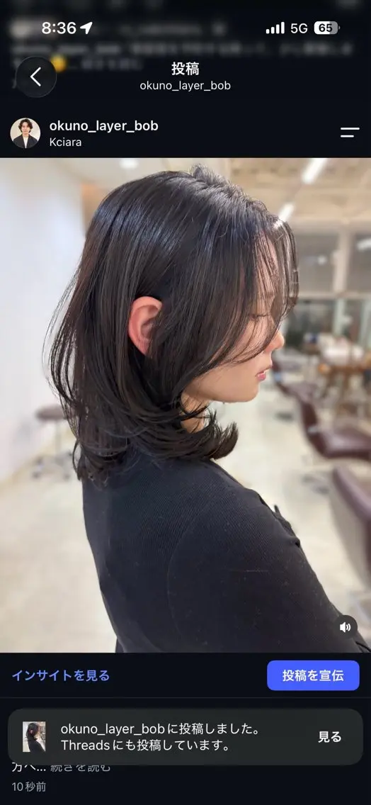 カラー ヘアカラー 塚原 怜音のヘアスタイル