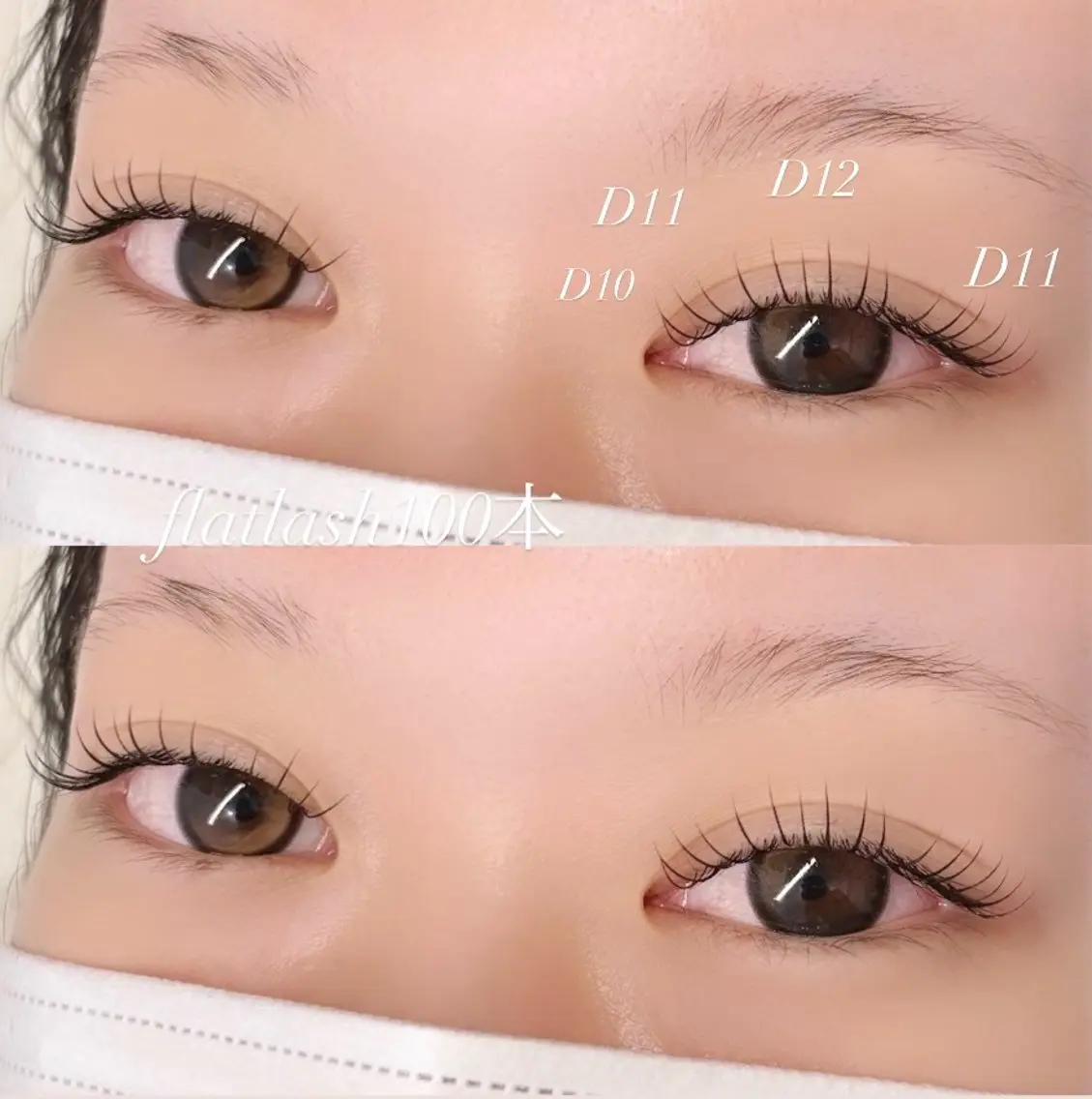 マツエク・マツパ マツエク AKO 【Lulu】の眉毛・アイブロウイメージ