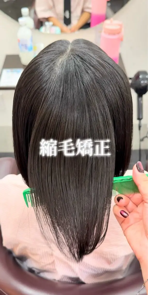 ショート 学生 縮毛矯正 縮毛矯正 田子 美波のヘアスタイル