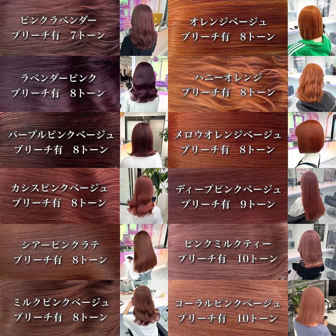 ロング カラー ヘアアレンジ バレイヤージュ ミストバング ベージュカラー 黒髪 ブリーチ 韓国ヘア指名率 No. 1小堀京介のヘアスタイル