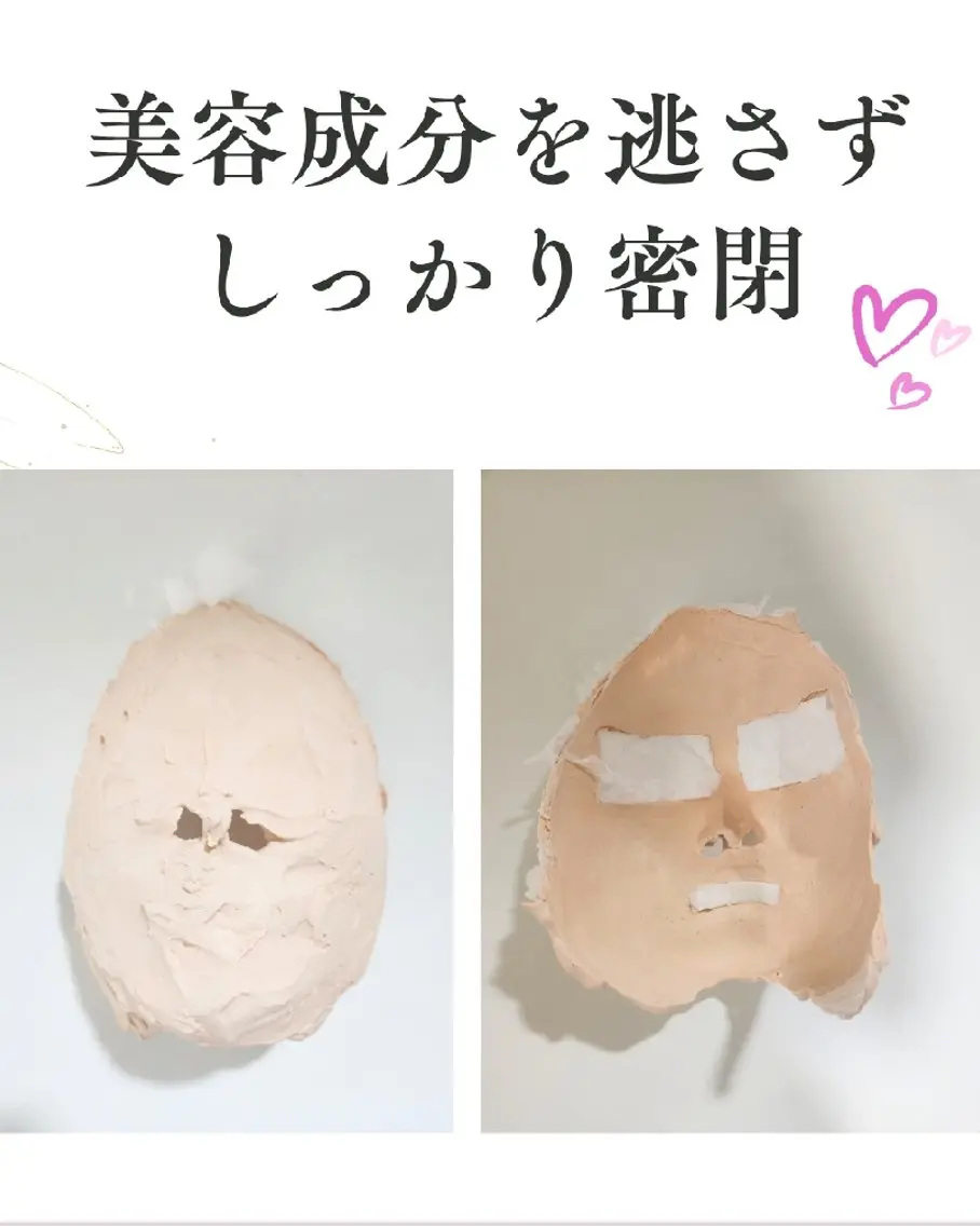 高城 麻弓のエステ・リラクイメージ