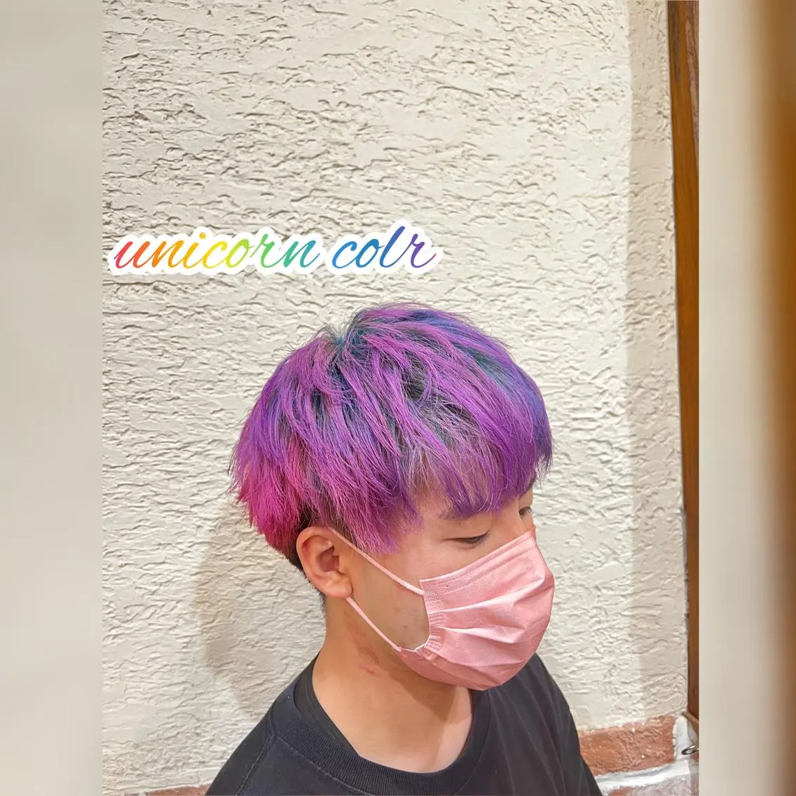 カラー ユニコーンカラー 大谷 竜也のヘアスタイル