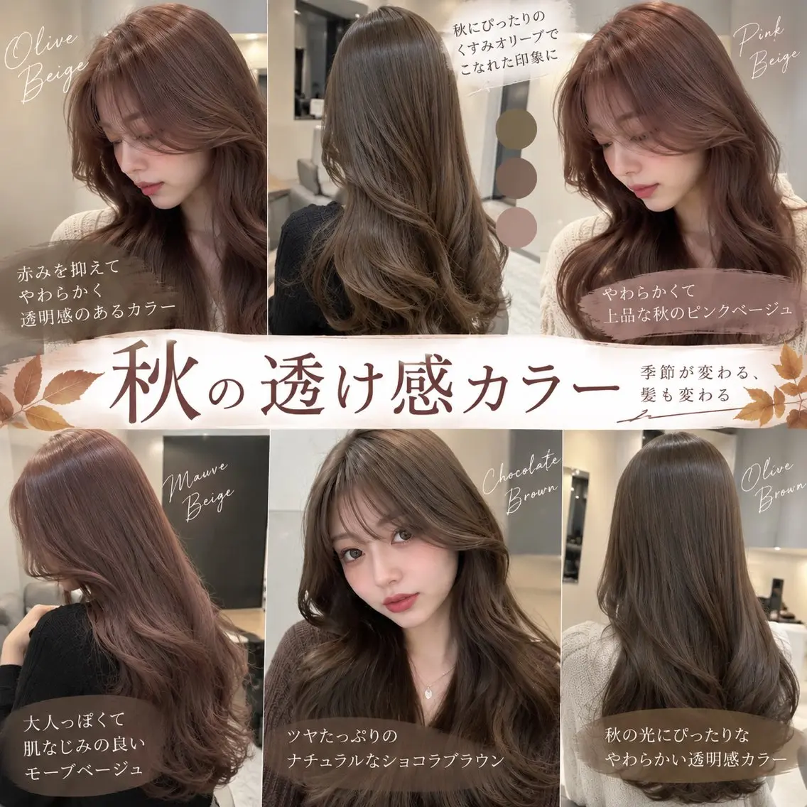 ロング MOLLA ✂️辻のヘアスタイル