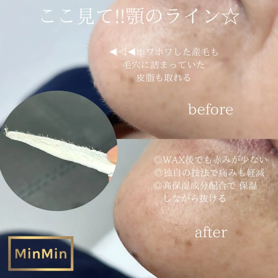 L'UNIQUE AOKIのマツエク・マツパデザイン