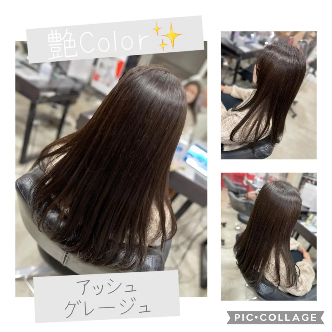 ロング カラー ヘアカラー 艶color💐 MASAYOのヘアスタイル
