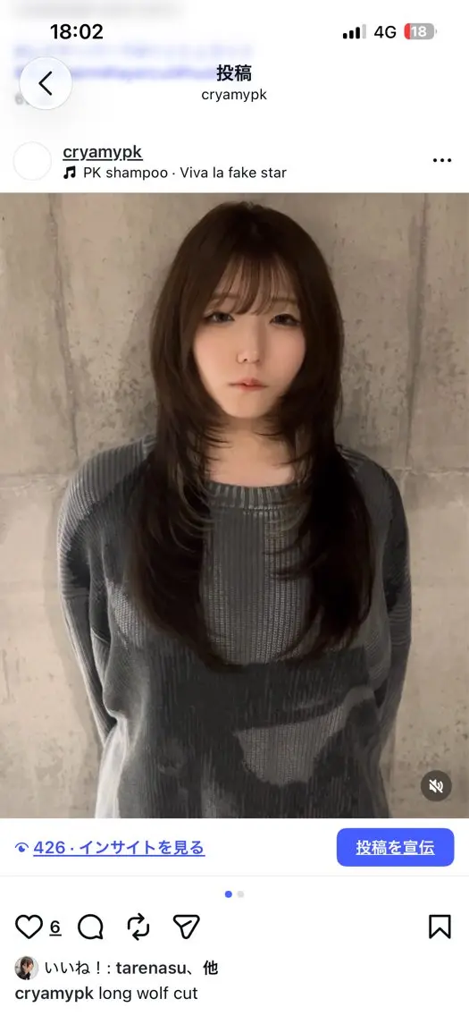 ロング カラー ロングレイヤー グレージュ インナーカラー レイヤーカット ロング ハッシュカット レイヤーカット　熊谷のヘアスタイル