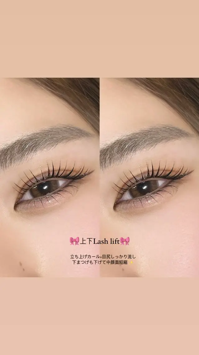 マツエク・マツパ MIZUKI .のマツエク・マツパデザイン