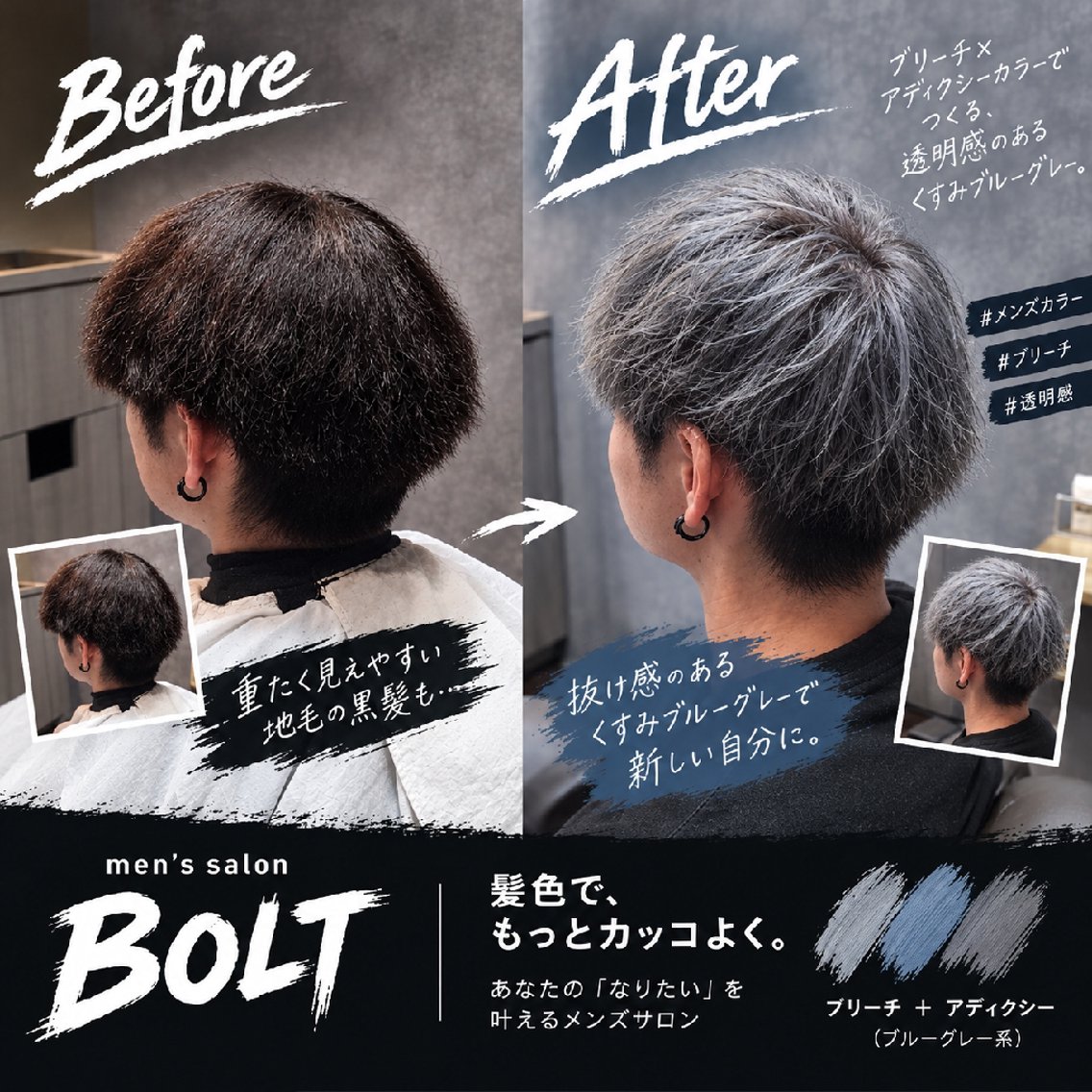 ショート メンズBOLT ハシモトのヘアスタイル