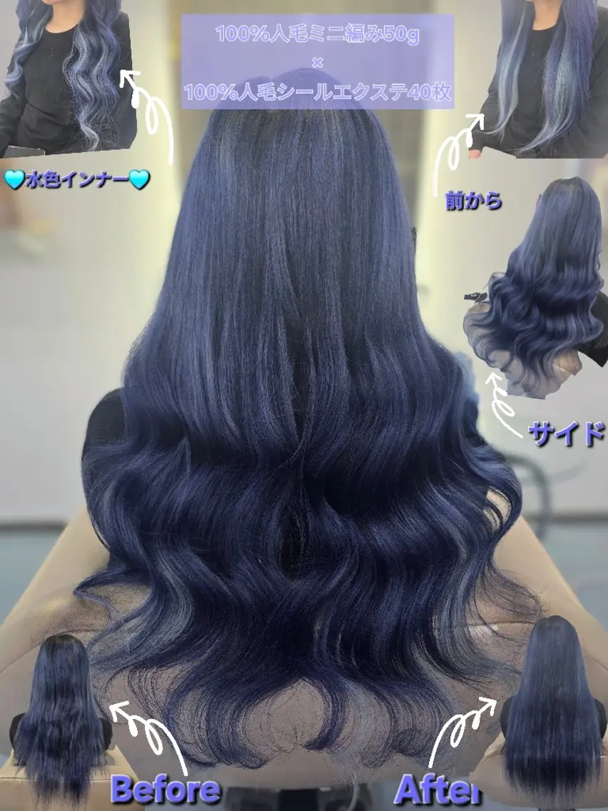 ロング シールエクステ エクステ シールエクステ 編み込み YURIEのヘアスタイル