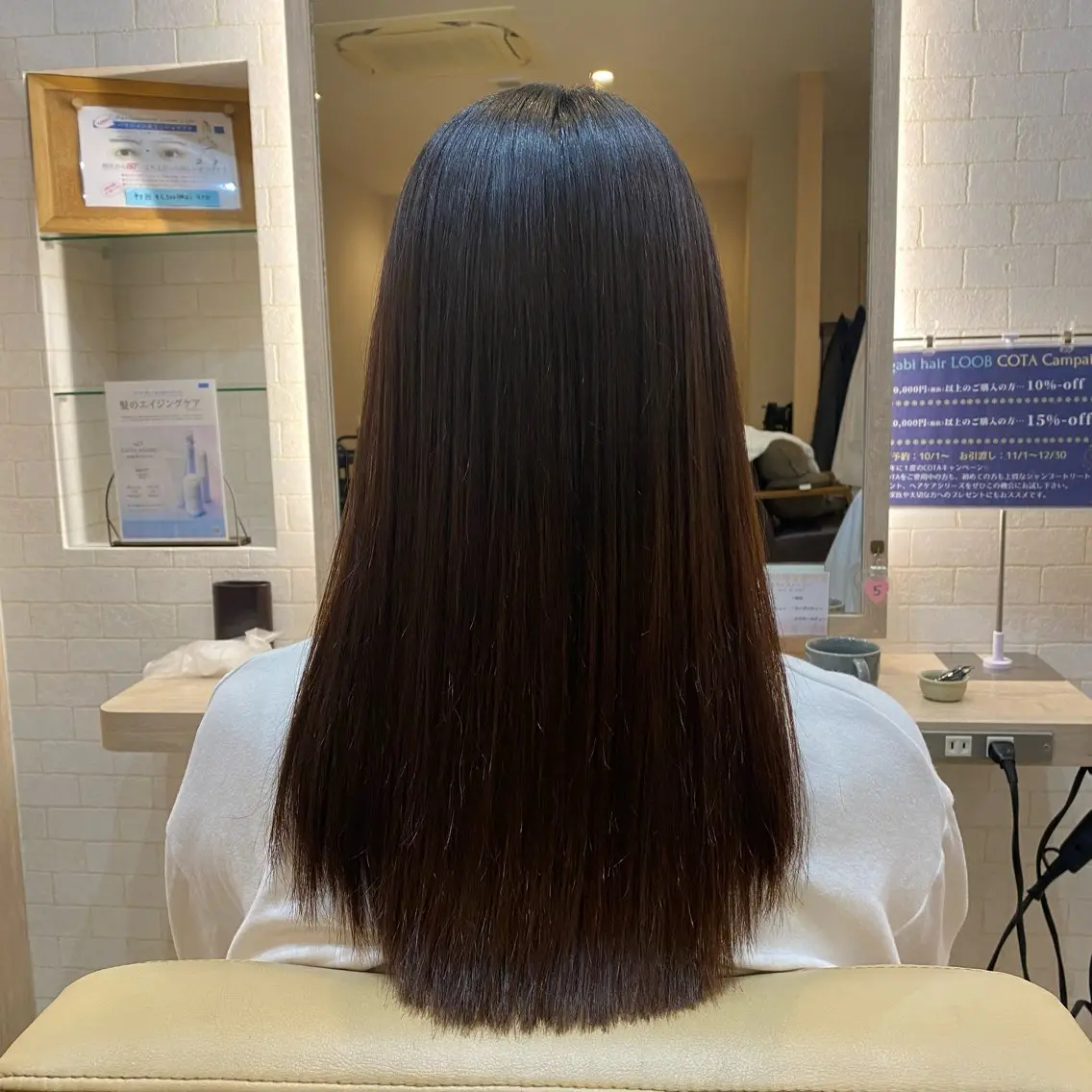 セミロング 山田 勲のヘアスタイル