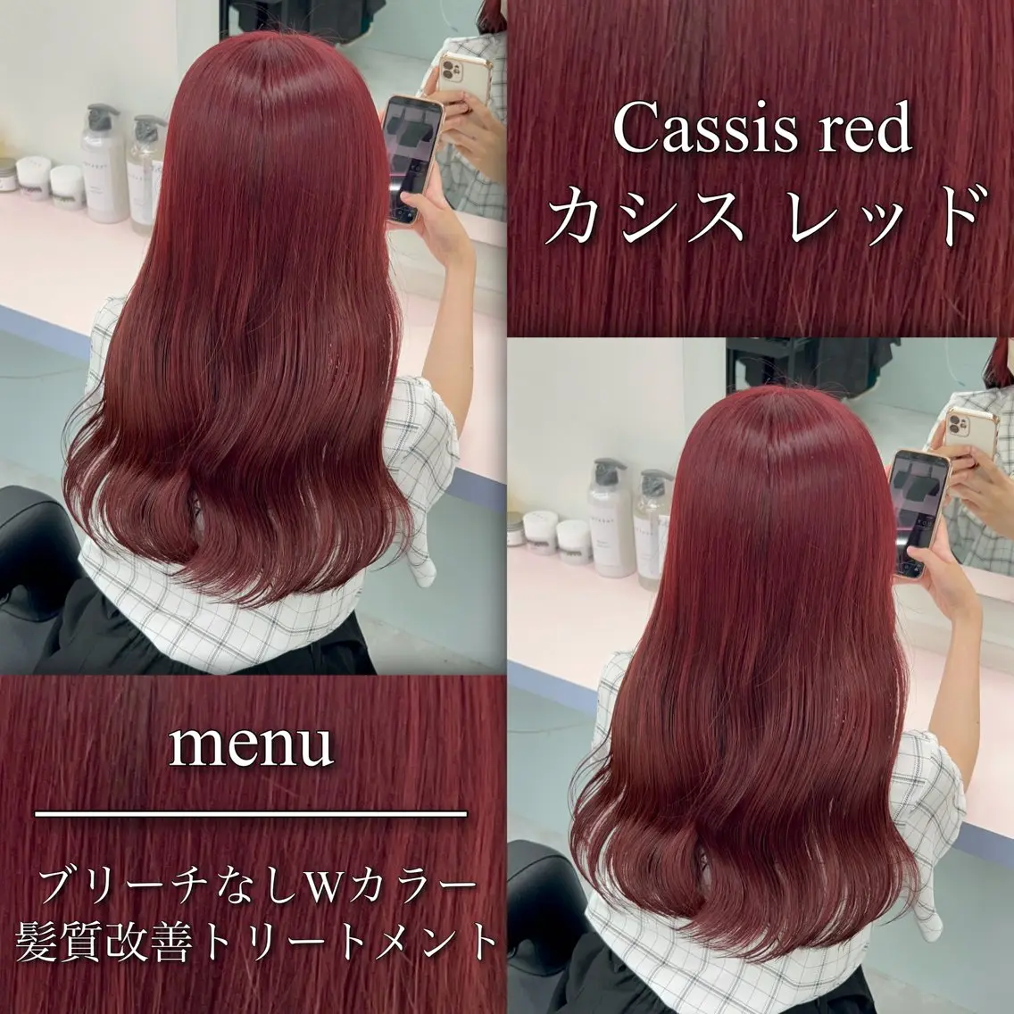 ロング カラー ヘアアレンジ ブリーチ ダブルカラー ブリーチなしカラー レッドカラー 韓国風ヘア ヘアカラー トリートメント ブリーチなしの達人 🌈KAITOのヘアスタイル
