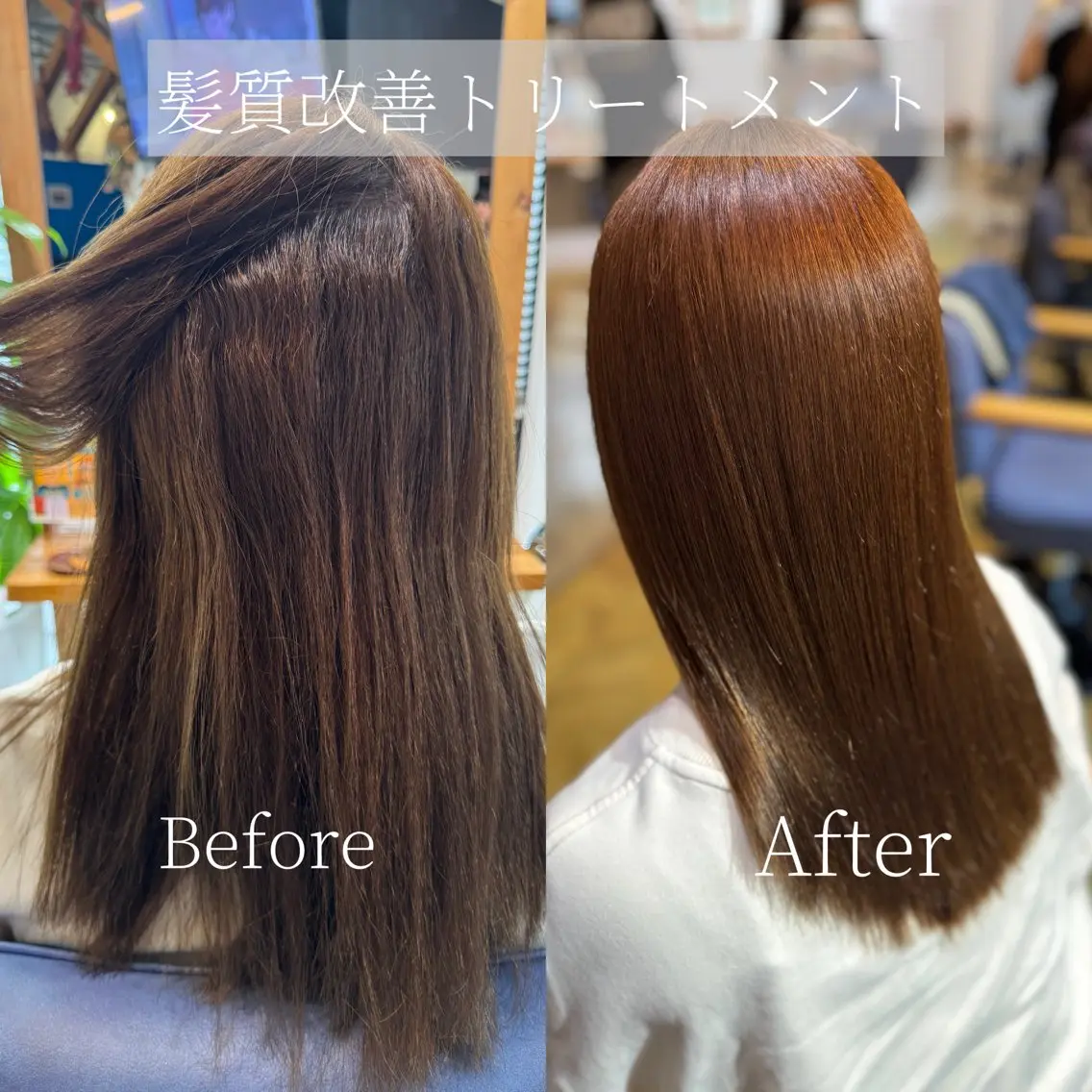 ロング 髪質改善 トリートメント 縮毛矯正 トリートメント Kaori🌈透明感 カラー / 髪質改善のヘアスタイル
