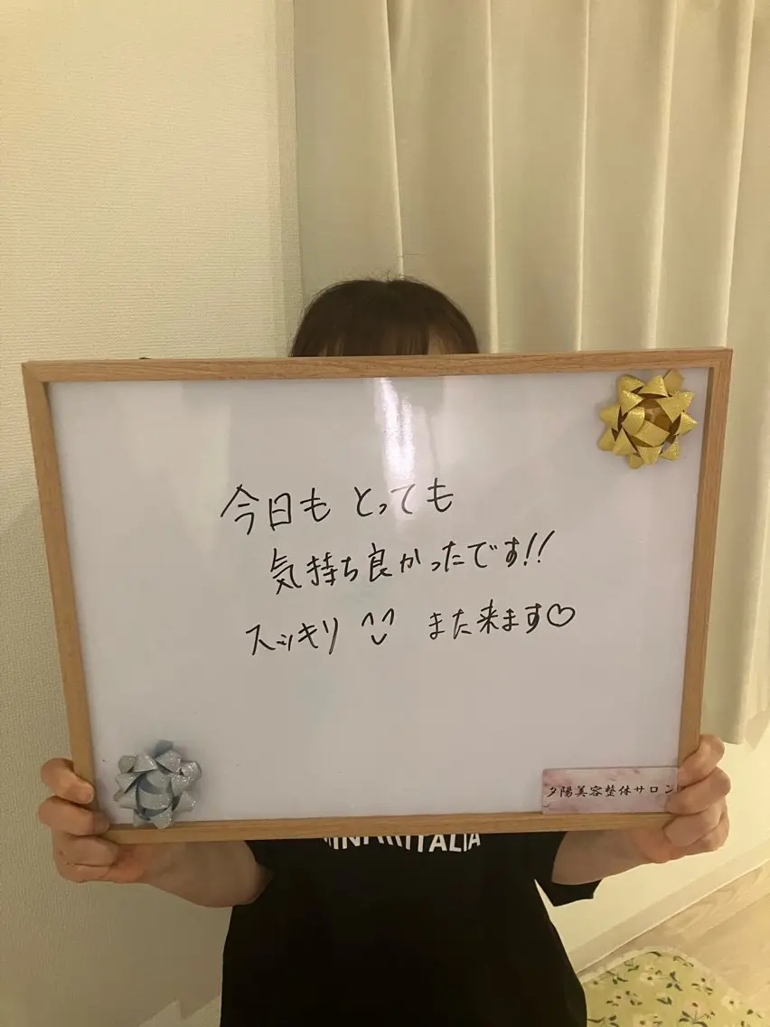 肩こり/むくみ リンパケア専門のエステ・リラクイメージ