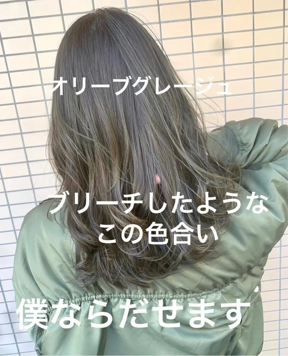 カット＋カラーの写真