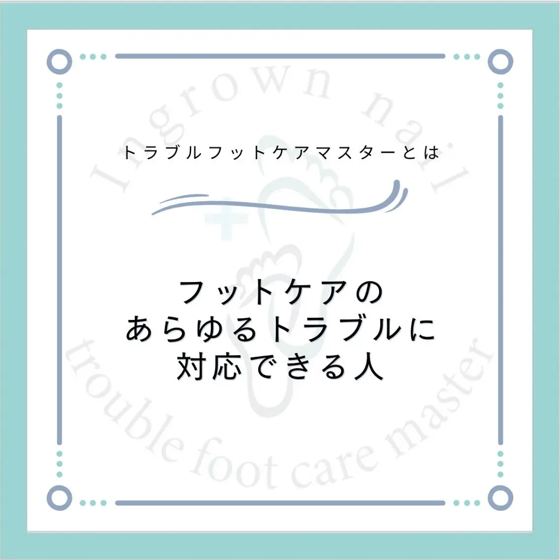 ネイル フットネイル ステラ marikominoのネイルデザイン