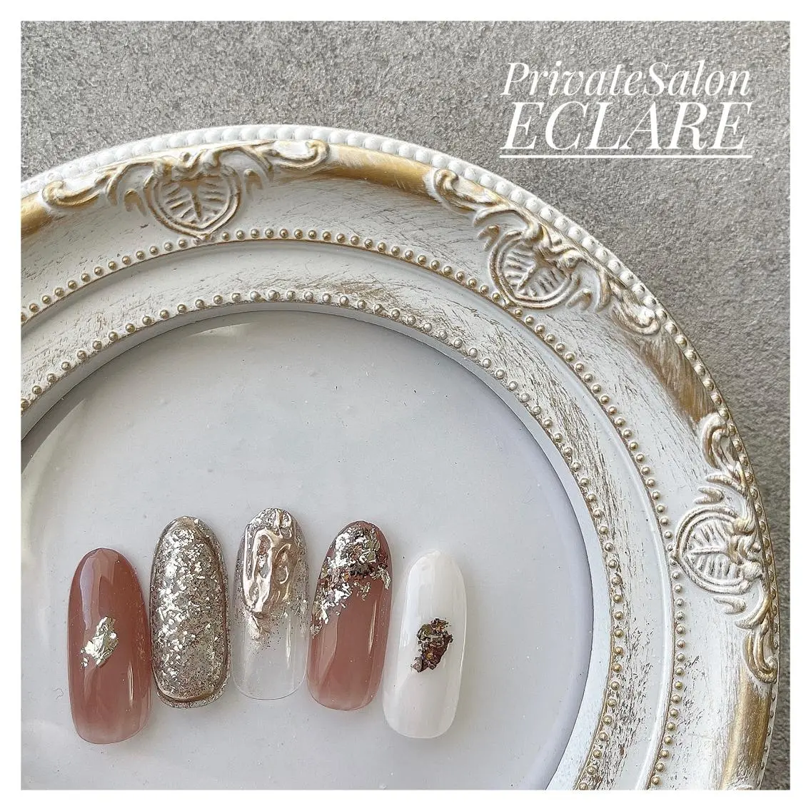 ネイル アートネイル ブラウン フットネイル フレンチネイル ジェルネイル ハンドネイル Nail Salon ECLAREのネイルデザイン