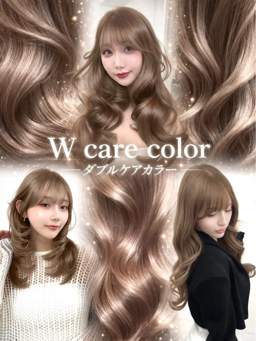 【人気No.1爆盛れ❣️】透明感がすごい🩵ブリーチ無しWケアカラー✨+韓国ayuncheトリートメント✨+コテ巻き⭕️の写真