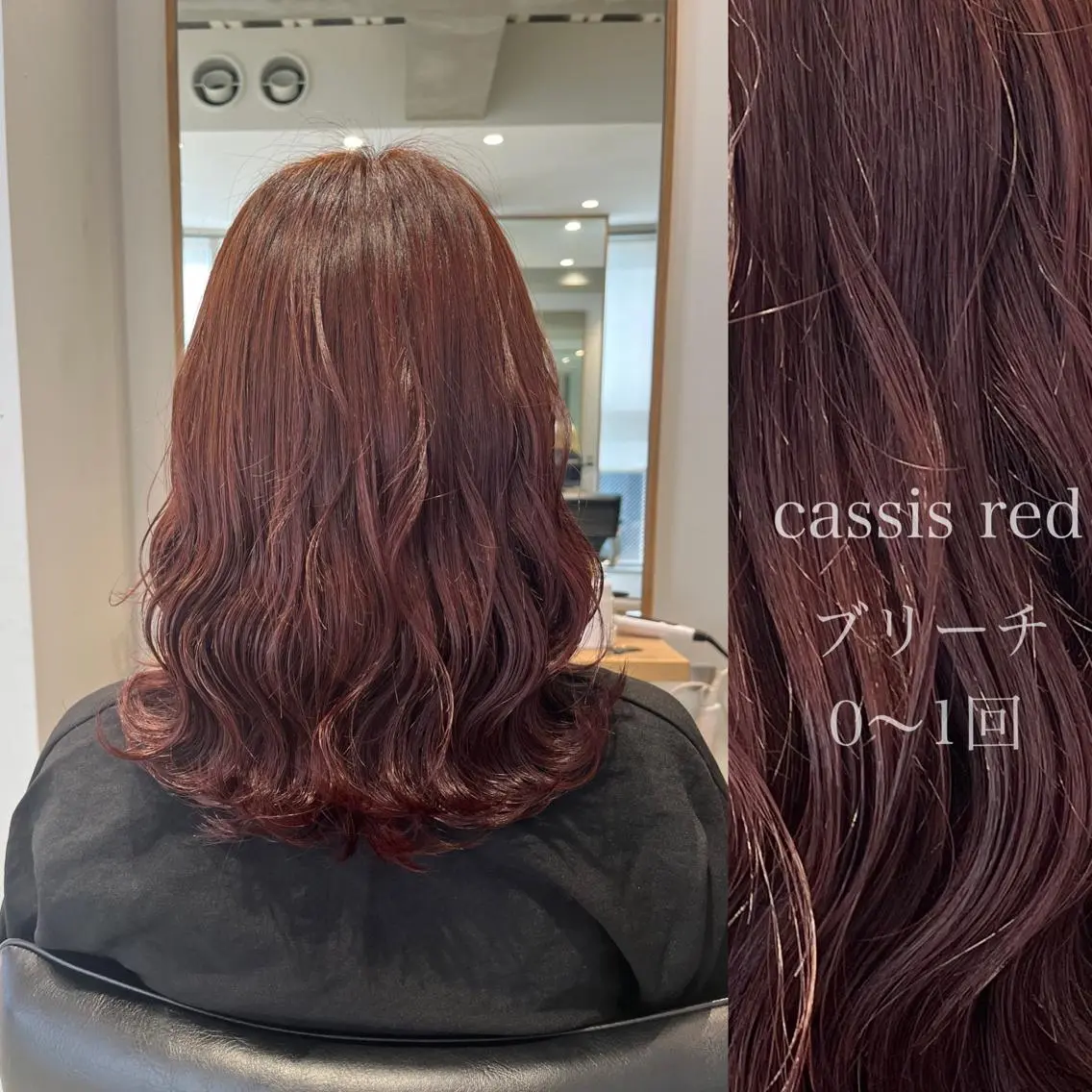 セミロング カラー ベージュカラー ブリーチ ブラウンカラー ケアブリーチ カシス stylist ◎RUKI.のヘアスタイル