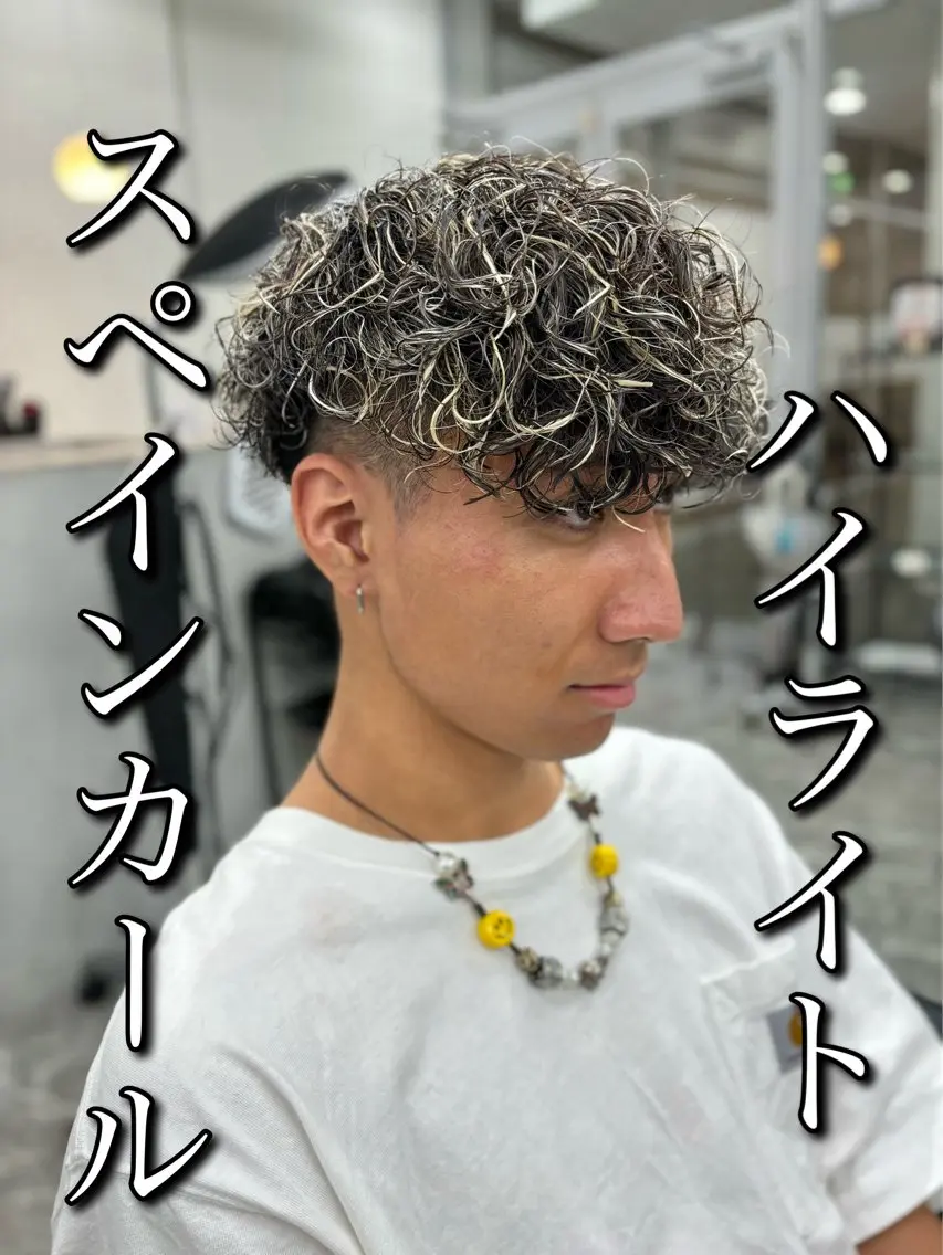 パーマ メンズ 🍐シャドウパーマ メンズ特化/守岡🍐のヘアスタイル